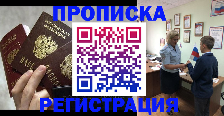 форма 3 в Новокузнецке
